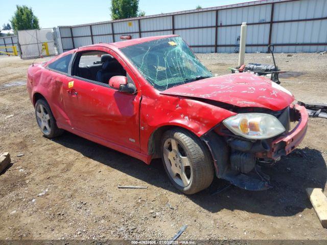  Salvage Chevrolet Cobalt